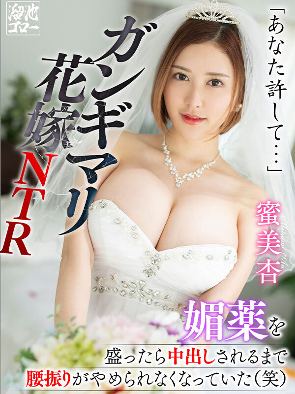 MEVR-006 パート 1 - 30 分