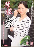 (meyd00043)[MEYD-043]生殖器崇拜東 Rin 的邀請 下載