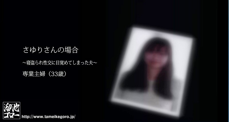 素人さんから投稿されてきた実話を再現 本当にあった人妻達の淫らな体験談 東凛