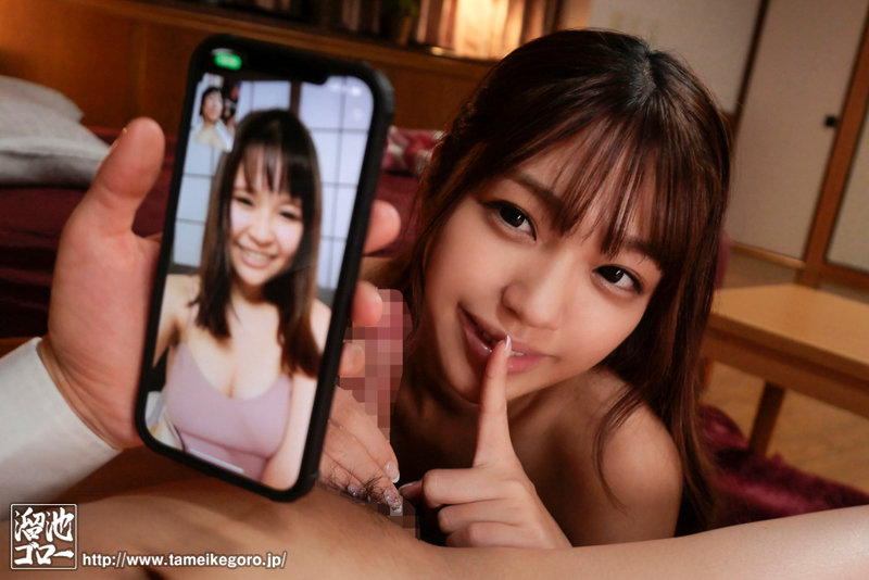 MEYD-745 Part 6 - 90 minutes