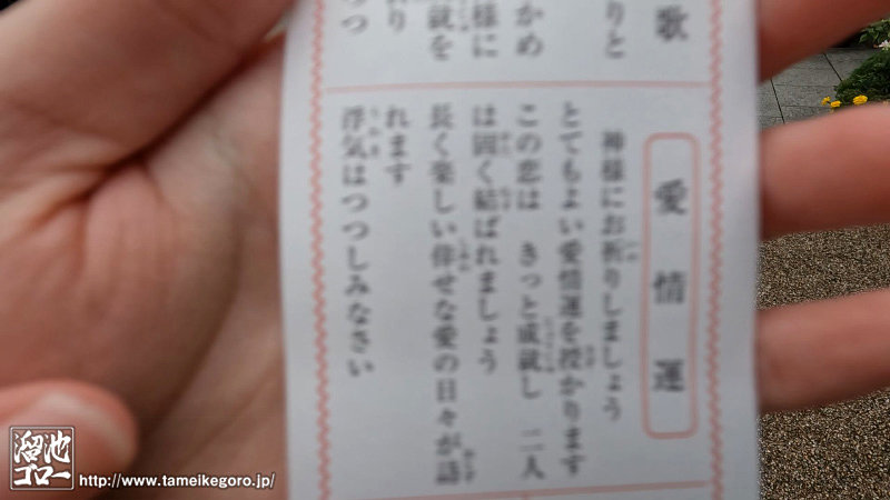 編み物と神社巡りが趣味の大吉奥さん 隠岐玲32歳 ドキドキするような婚外恋...のサンプル画像2