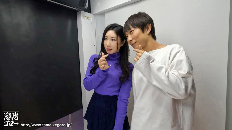 MEYD-805 パート 2 - 43 分