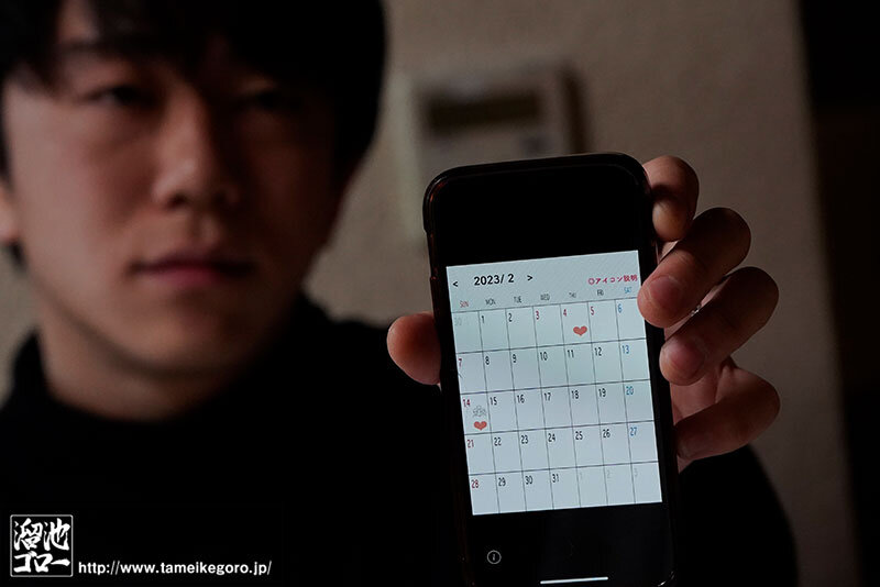 MEYD-839 Bagian 5 - 66 minit