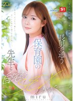 S1��TAMEIKE20��ǯ��ǰ����ܺ��� 2���ܤ�ǥ�������ʤ�Τ���ꤷ�Ƥ���֡�Ĺ�ˤ��̤��ݰ��������ȼ����SEX���ޤ��ä����� miru