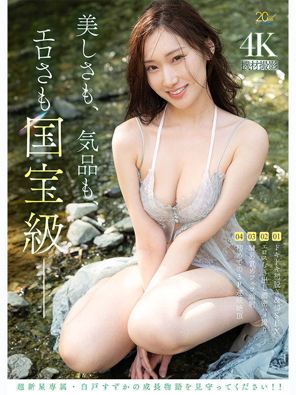 sample 9