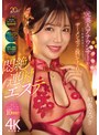 元美人アナウンサーがもう射精出来なくな るほどザーメンぶっこ抜いてくれる悶絶連射エステ 和香なつき