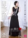永遠に続く飴と鞭の嵐