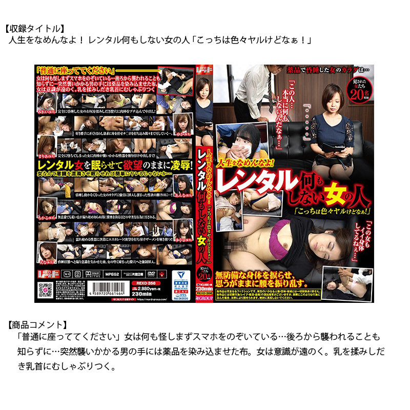 MGSB-002 Bagian 6 - 1110 minit