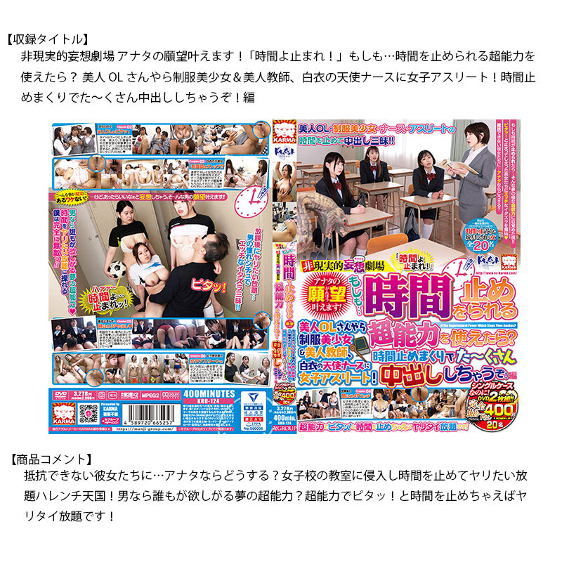 MGSB-003 Bagian 2 - 224 minit