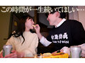 台湾人之妻NTR 台湾人の夫とコミュニケーションを取るために清楚な新妻が台湾語教師を探した結果、台湾語が上達するにつれてその教師との感情も深まっていき、夫に内緒で濃密セックス！ 工藤ゆり - 12