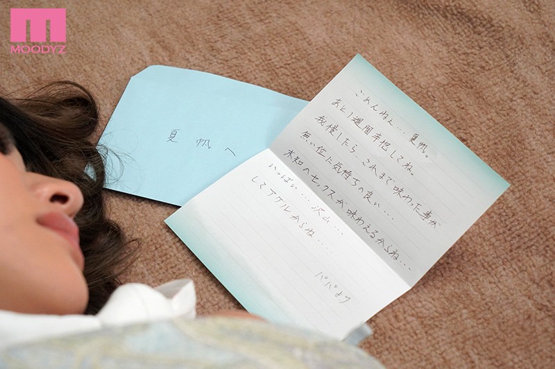 MIAA-254 パート 1 - 30 分