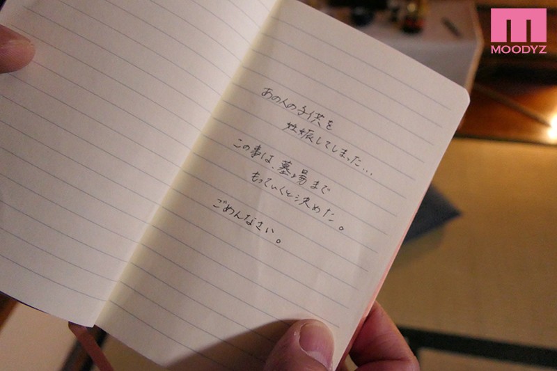 MIAA-415 パート 1 - 30 分