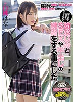 (miaa00600)[MIAA-600]はじめて彼女ができたので幼なじみとSEXや中出しの練習をする事にした 白桃はな ダウンロード