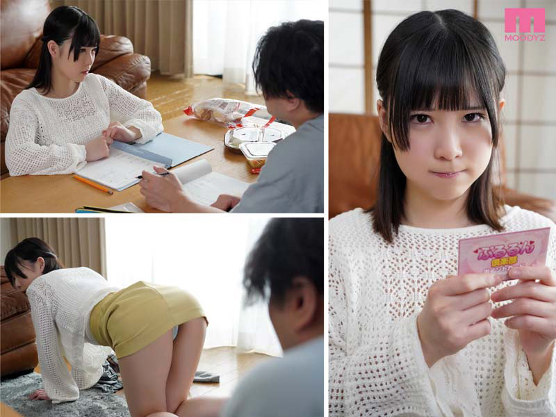 MIAA-665 第 2 部分 - 44 分钟