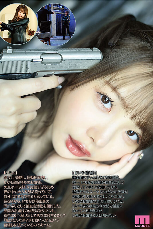 MIAA-918 Part 2 - 41 minutes