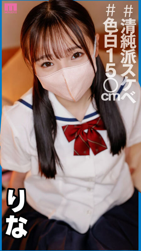 MIAB-087 パート 1 - 30 分