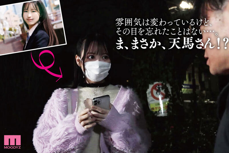 MIAB-256 Part 1 - 30 minutes