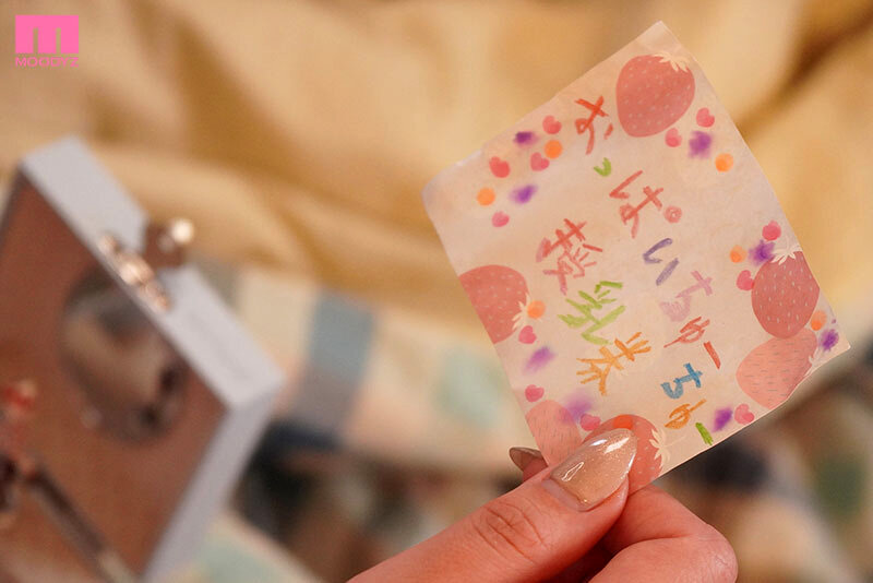 MIAB-306 Bagian 2 - 38 minit