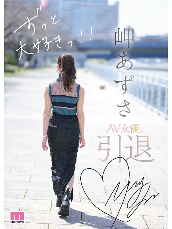 MIAB-336 Part 5 - 122 minutes