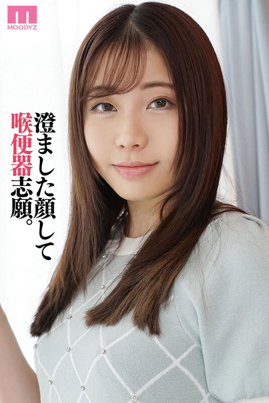 MIAB-429 Part 1 - 30 minutes