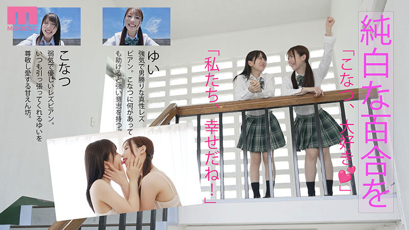 MIAB-437 第 1 部分 - 30 分钟