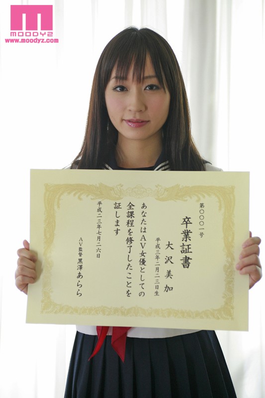 MIAD-534 第 1 部分 - 30 分钟