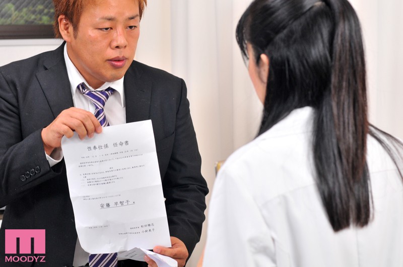 MIAD-592 Part 5 - 74 minutes