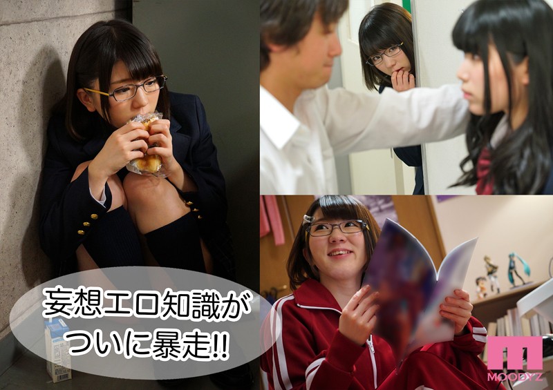 MIAE-012 第 2 部分 - 41 分钟