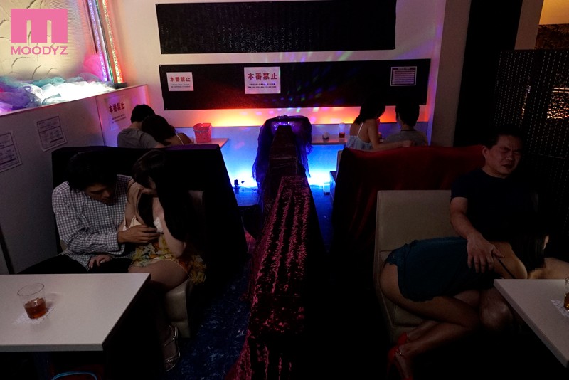 MIAE-013 第 10 部分 - 183 分钟