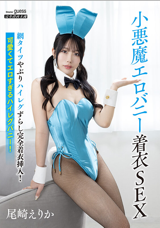 MIBB-051 Bagian 1 - 30 minit