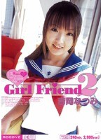 (mibd047)[MIBD-047]Girl friend2 13コーナー4時間 吉岡なつみ ダウンロード