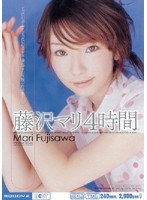 (mibd088)[MIBD-088]Mari Fujisawa 4 Hours of Footage Download