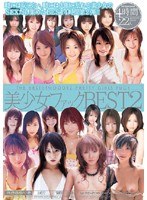 mibd00208 美少女ファックBEST2の画像