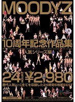 (mibd00515)[MIBD-515]MOODYZ 10 Year Anniversary: 24 Hour Compilation of Popular Titles Download