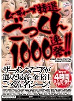 (mibd00517)[MIBD-517]穆迪的選擇請 ！-坤 1，000 洪流 ！ 下載