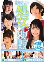 mibd00690[MIBD-690]初々しい処女達の初SEX 8時間