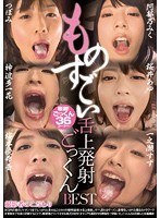 (mibd00955)[MIBD-955]大舌著火請 ！-最佳 下載