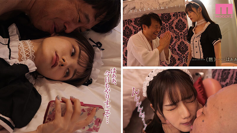 MIDA-008 Part 3 - 52 minutes