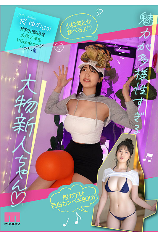 MIDA-015 Bagian 2 - 54 minit