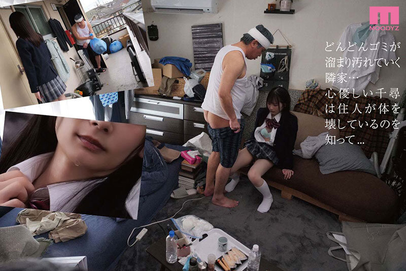 MIDA-027 Part 2 - 42 minutes