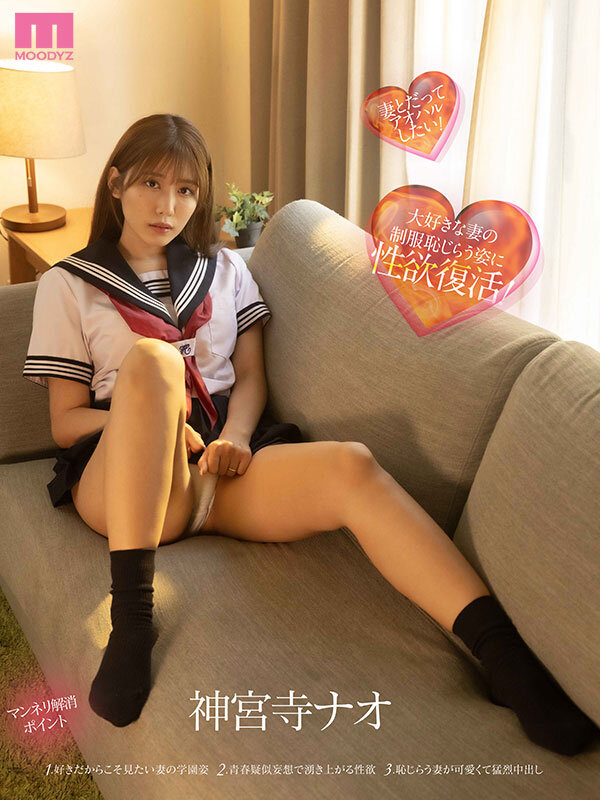 MIDA-037 パート 10 - 165 分
