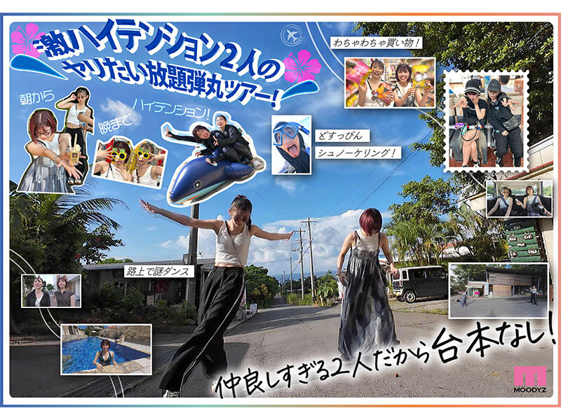 MIDA-056 第 3 部分 - 70 分钟