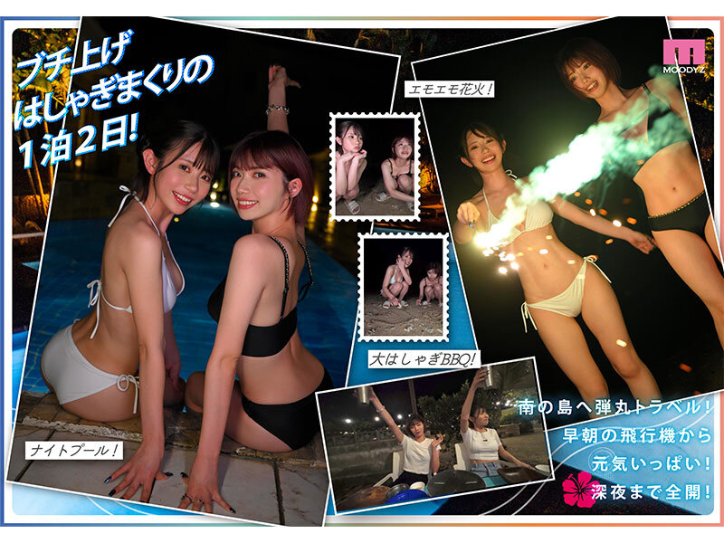 MIDA-056 Part 4 - 90 minutes