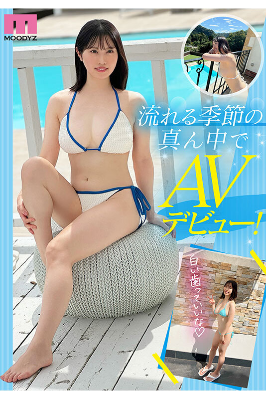 MIDA-058 パート 2 - 45 分