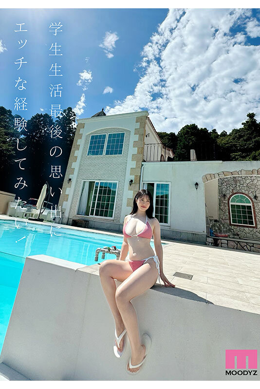 MIDA-058 パート 3 - 60 分