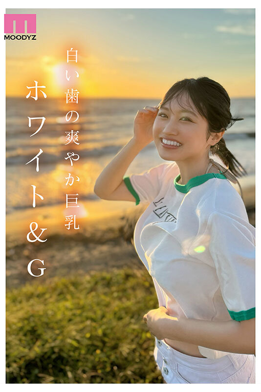 MIDA-058 パート 5 - 90 分