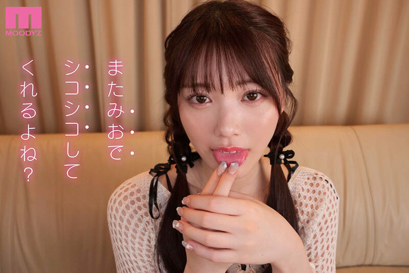 MIDA-063 Part 10 - 129 minutes