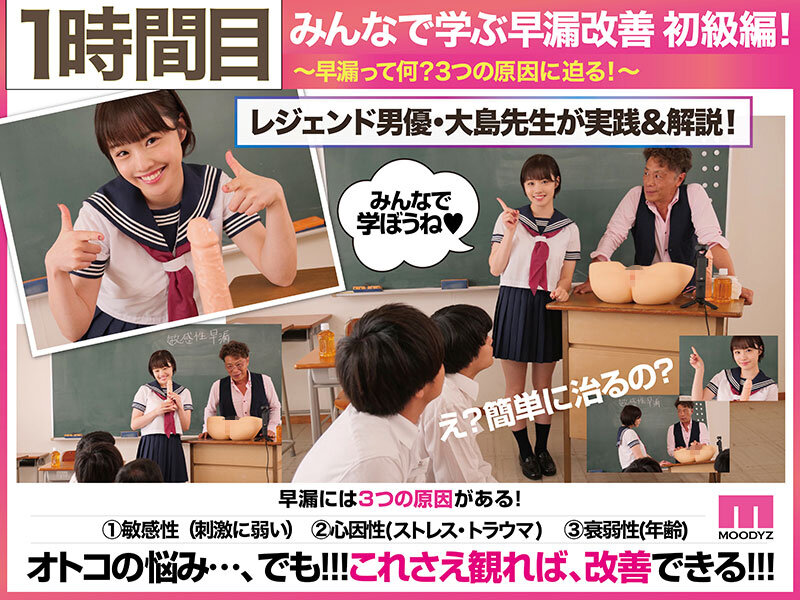 MIDA-070 Part 3 - 70 minutes