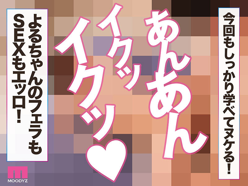 MIDA-070 第 9 部分 - 190 分钟