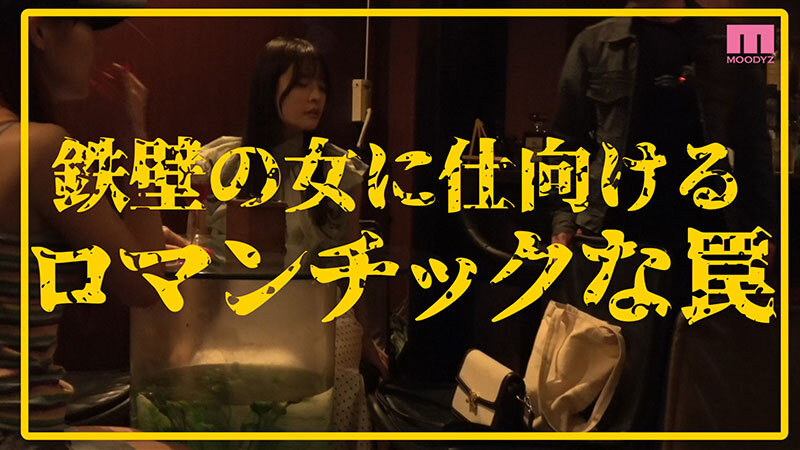 MIDA-072 Part 4 - 81 minutes